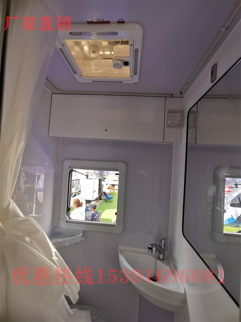 房車第一坑