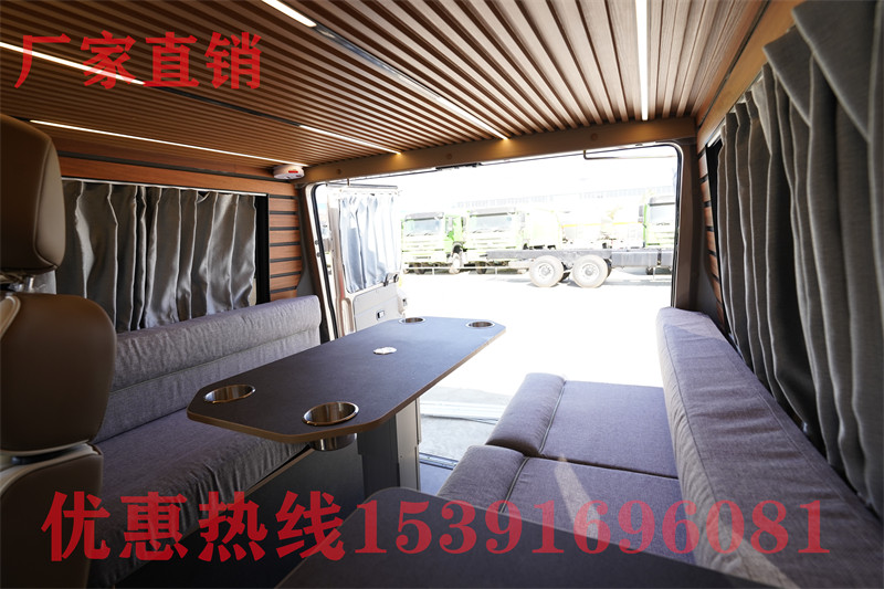 和房車
