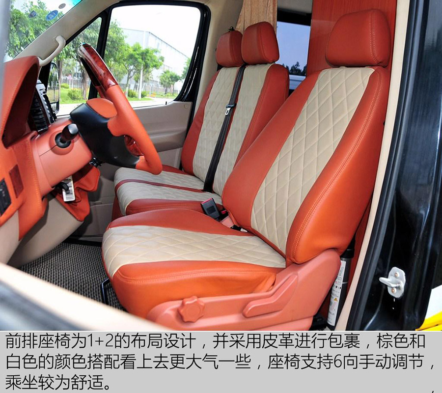 程力大通V80C型房車(chē)