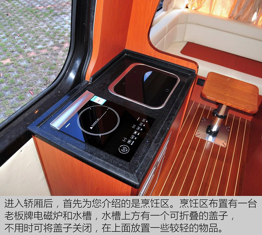 程力大通V80C型房車(chē)