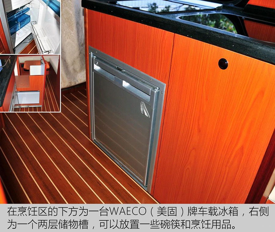 程力大通V80C型房車(chē)